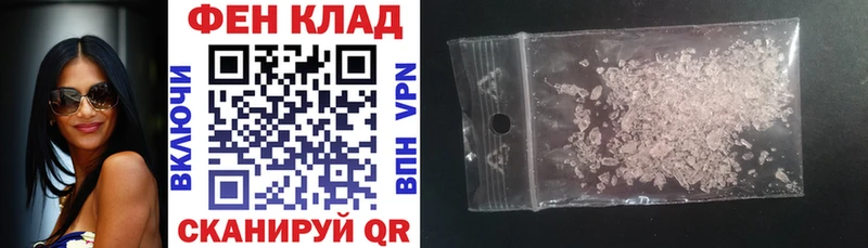 АМФ VHQ  купить закладку  Каменск-Шахтинский 