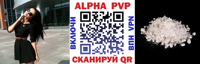 наркота MEGA ссылки Alpha PVP кристаллы Каменск-Шахтинский