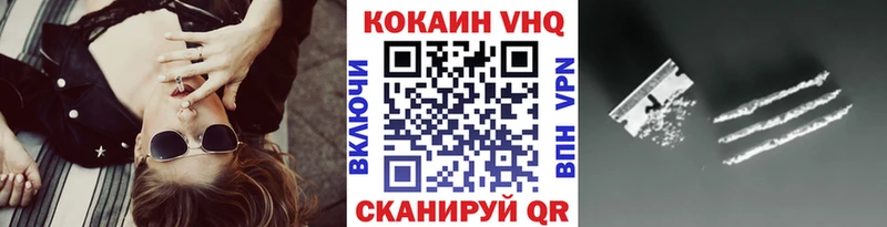 Кокаин Колумбийский  купить наркотик  Каменск-Шахтинский 
