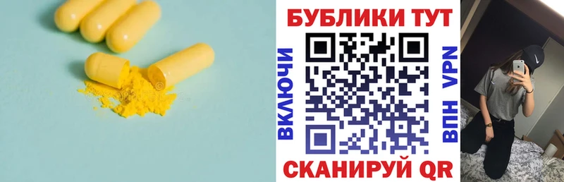 ЭКСТАЗИ таблы  omg ONION  Каменск-Шахтинский 
