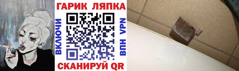 ГАШ 40% ТГК  продажа наркотиков  Каменск-Шахтинский 