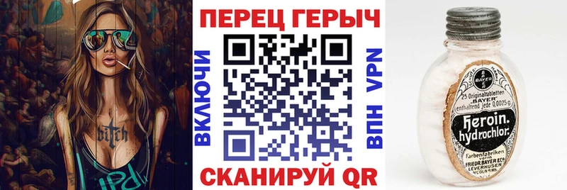 продажа наркотиков  Каменск-Шахтинский  ГЕРОИН Heroin 