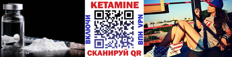 ссылка на мегу ссылки  Каменск-Шахтинский  Кетамин VHQ 