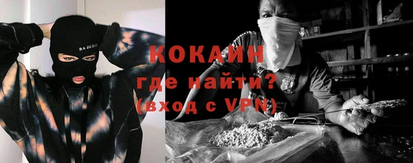 меф Абаза