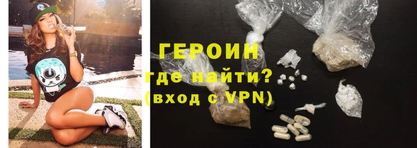 метадон Абинск