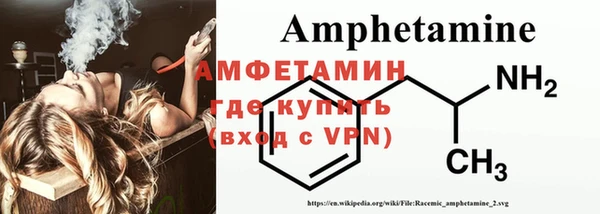 метадон Абинск