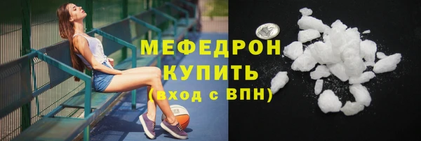 меф Абаза