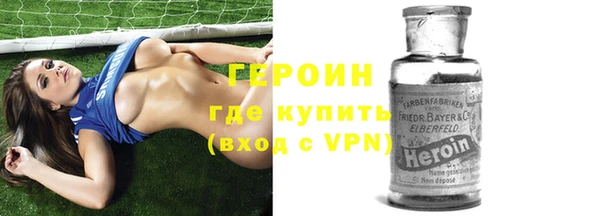 метадон Абинск