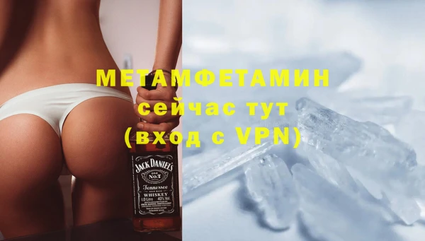 метадон Абинск