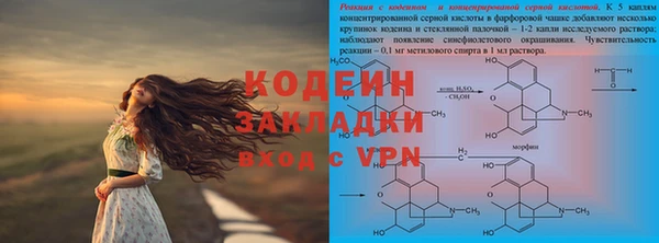метадон Приозерск
