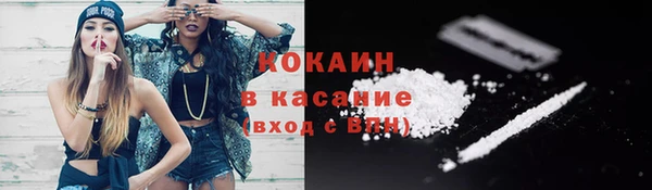 метадон Абинск