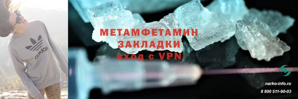 меф Абаза