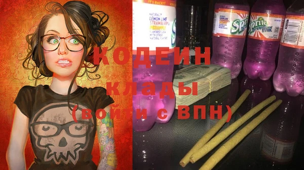 метадон Абинск