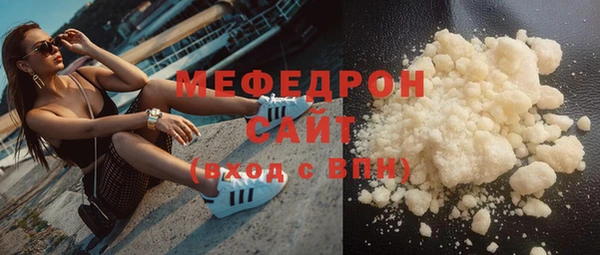 mix Абдулино