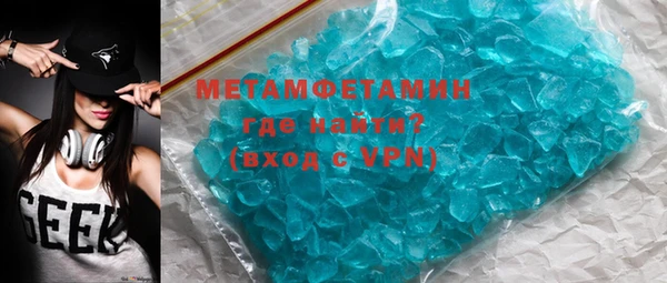 метадон Абинск
