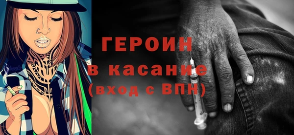 метадон Абинск