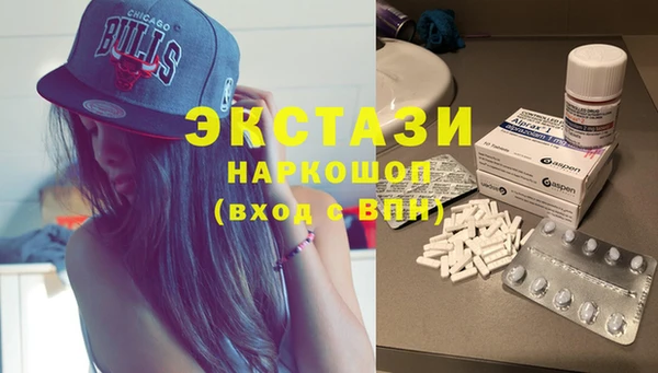 метадон Абинск