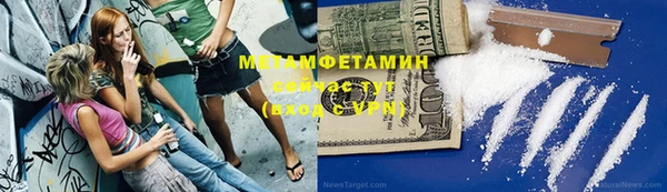 меф Абаза