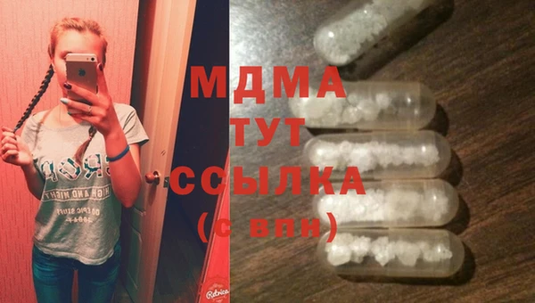 mix Абдулино