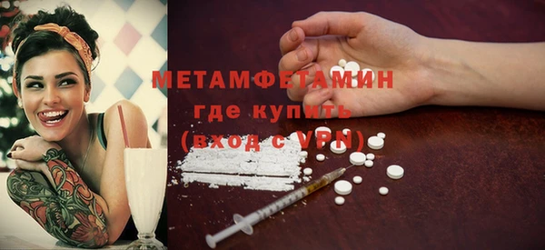 mix Абдулино