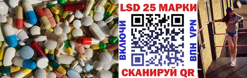 мега как зайти  дарнет шоп  Каменск-Шахтинский  LSD-25 экстази кислота 