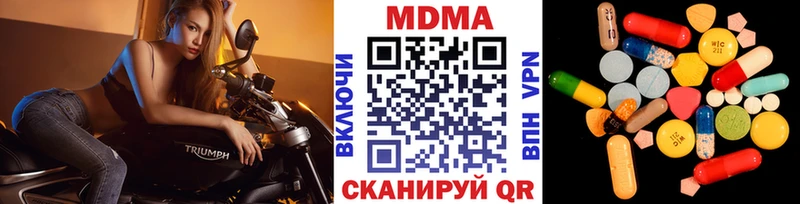 MDMA crystal Каменск-Шахтинский