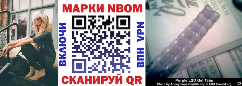 kraken как войти Каменск-Шахтинский Марки N-bome 1500мкг как найти закладки
