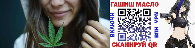 ТГК вейп с тгк  Каменск-Шахтинский 
